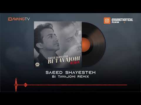 {Bi Tavajohi Remix} {Bi Tavajohi Remix} Best Songs