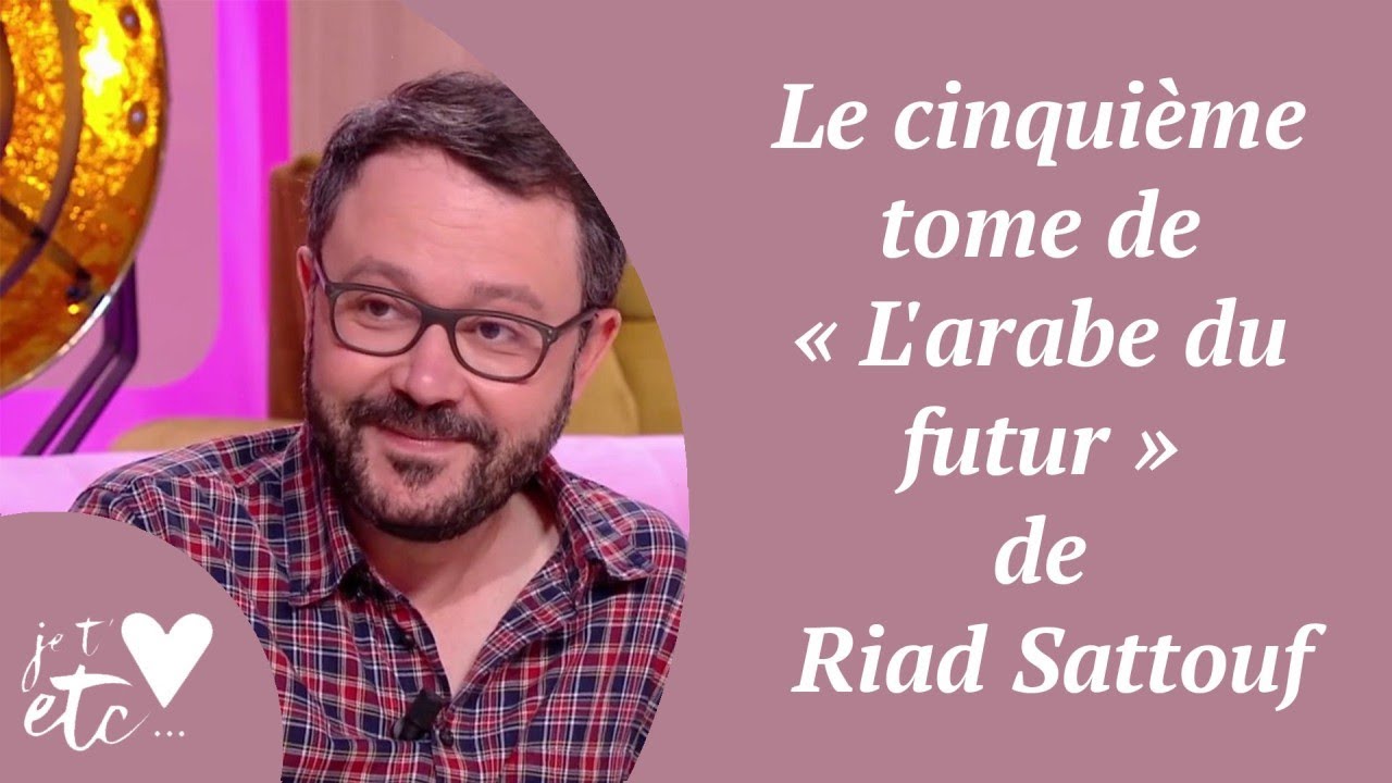 Le cinquième tome de « L'arabe du futur » de Riad Sattouf - Je t'aime etc S04