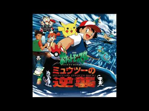 Mezase Pokémon Master '98 - Pokémon Movie 1 BGM