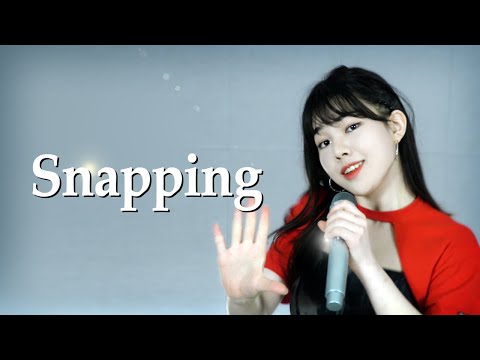플로잉스튜디오|청하 CHUNG HA - SNAPPING COVER |보컬 퍼포먼스 커버