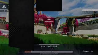 APEX ランク