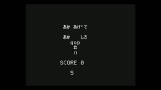 Multi-game (マルチゲーム) for the NEC PC-6001 mkII