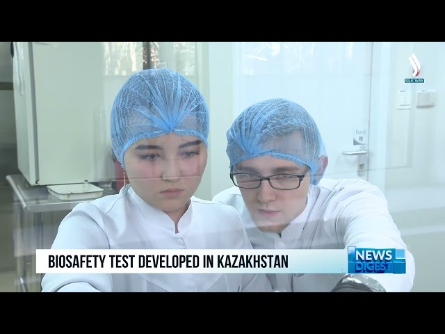 Қазақстанда биоқауіпсіздік тест әзірленді