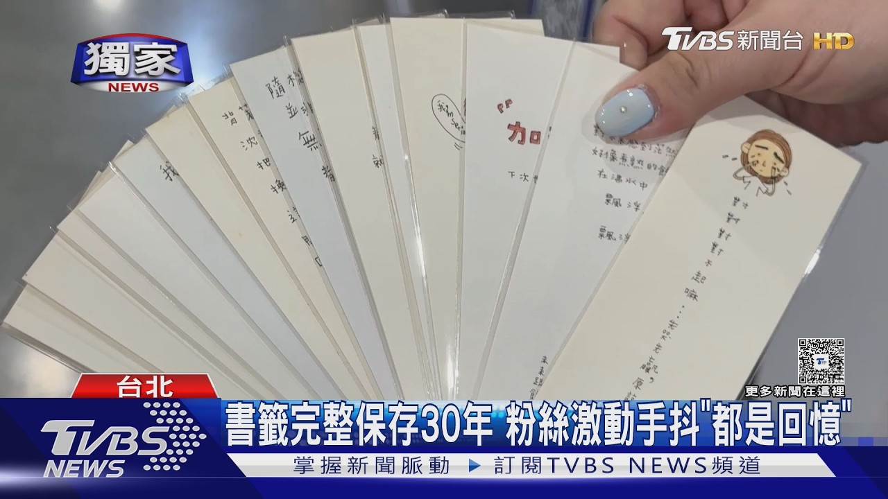 獨家／7、8年級生回憶！文具霸主凱西回歸　魔法阿媽、大頭狗參展文博
