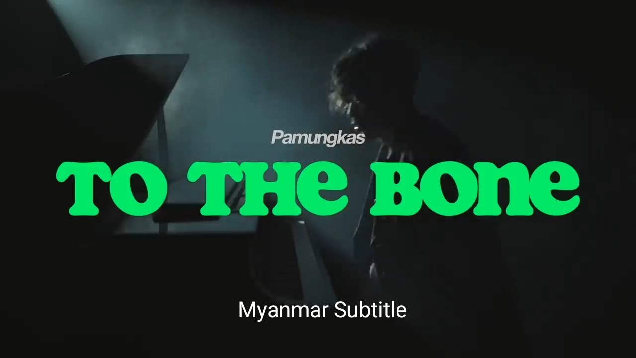 To The Bone (Pamungkas)MMsub//Lyrics