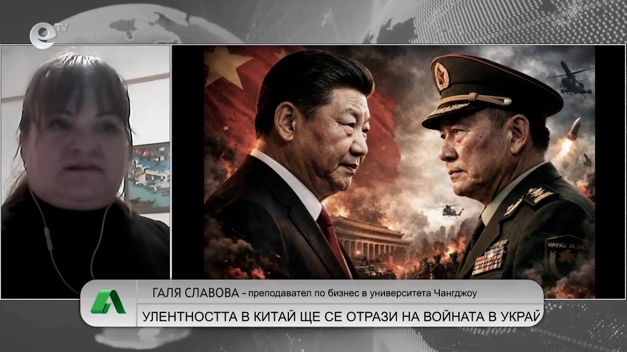 АЛТЕРНАТИВАТА С ИЛИЯН ВАСИЛЕВ | 02.02.2026
