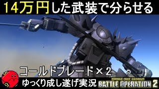 [閒聊] 開發伊弗利特夜戰型技術員是不要要槍斃