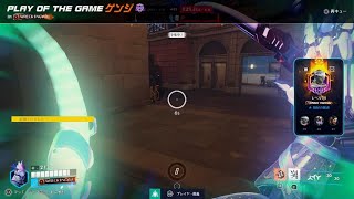 オーバーウォッチ　久しぶりにやりました