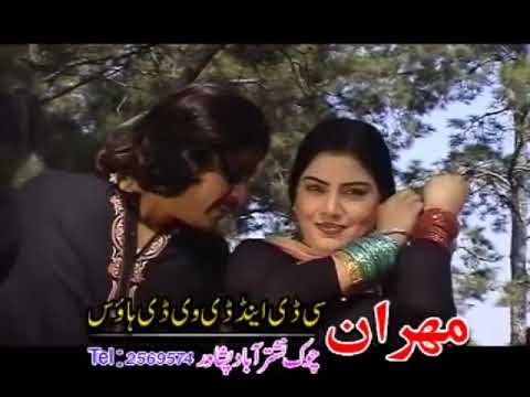 Ghazal Gul pashto HD song
