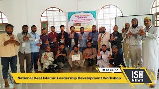 National Deaf Islamic Leadership Development Workshop