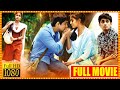 Siddharth Amala Paul Best Intimate Comedy Entertainer Love Failure Telugu Full Length HD Movie MT