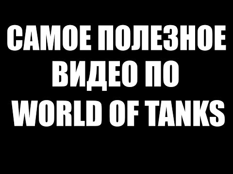 НАСТРОЙКИ ДЛЯ НАГИБА-КАК УВЕЛИЧИТЬ FPS/КАК УБРАТЬ ЛАГИ/ОГРАНИЧИТЬ FPS