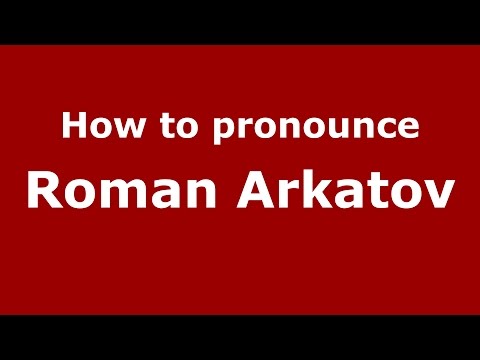 How to pronounce Roman Arkatov (Russian/Russia)  - PronounceNames.com