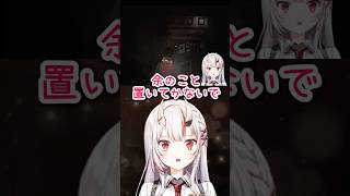 ママを追いかける余さん【百鬼あやめ/ホロライブ切り抜き】