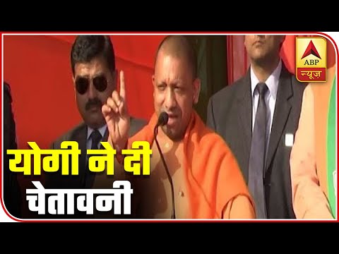 Rohini: CM Yogi Threatens To Use Force For Troublemakers In Kanwar Yatra | ABP News