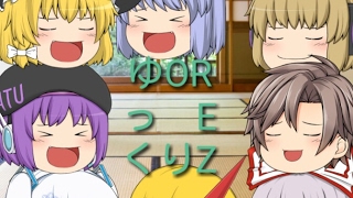 【仮面ライダー好きの】ゆっくりZERO のライブ ストリーム