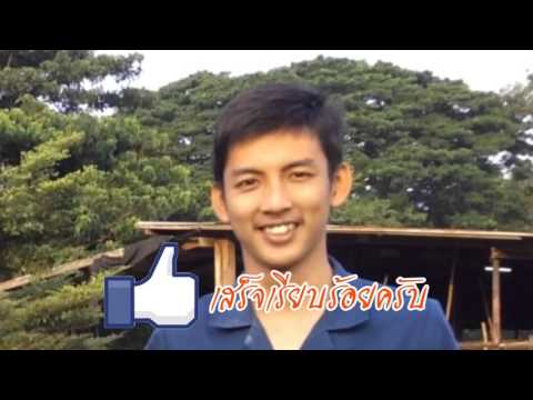 การทำหญ้าหมัก