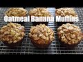 Beyond The Chicken Coop Oatmeal Banana Muffins