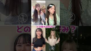 【コンコンダンス】ダンスNo1美女は誰？？