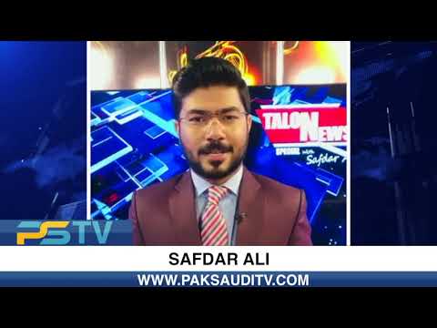 ANCHOR - SAFDAR ALI WISHES FOR PS TV