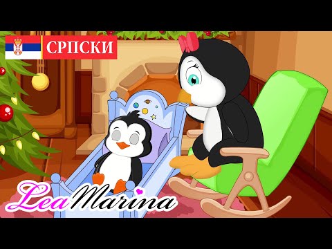 Spavaj Mi Bebo - Uspavanka Za Bebe - Lea Marina na Srpskom
