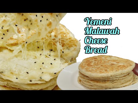 Yemeni Malawah Cheese Bread Recipe | Multilayered Mozzarella Cheese Paratha