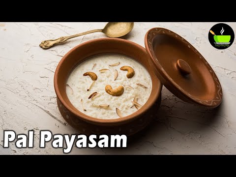 Paal Payasam | Rice Payasam | Kerala Pal Payasam Recipe | Rice Kheer Recipe | Onam Sadya Recipes