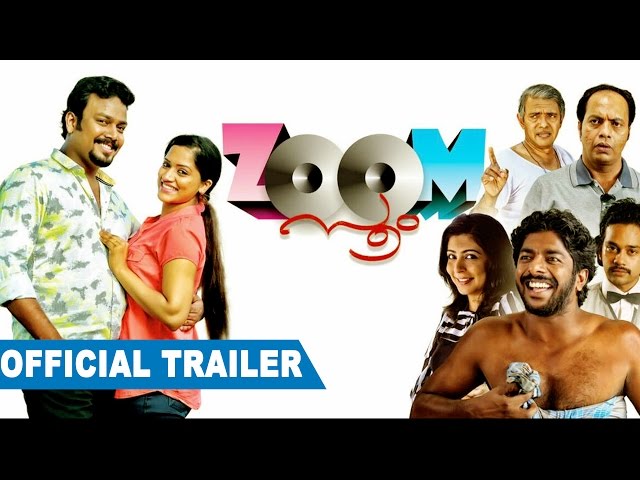 ZOOM LATEST MALAYALAM MOVIE OFFICIAL TRAILER 2016 | NEW RELEASE MALAYALAM MOVIE OFFICIAL TRAILER
