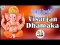 Sadda Dil Vi Tu Dj Remix Ganpati Visarjan Special Dj BulBul Music Dj BulBul Mixing