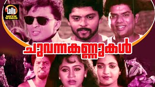 Chuvanna Kannukal Malayalam Full Movie  Old Malaya