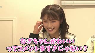 【ダイジェスト】NMB48 リクエストアワー セットリストベスト50 2023
