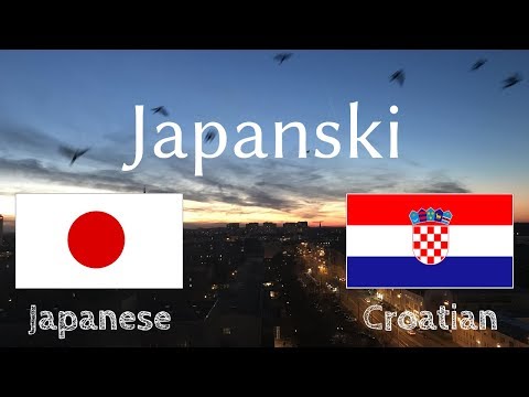 Učite prije spavanja - Japanski (izvorni govornik)  - bez glazbe