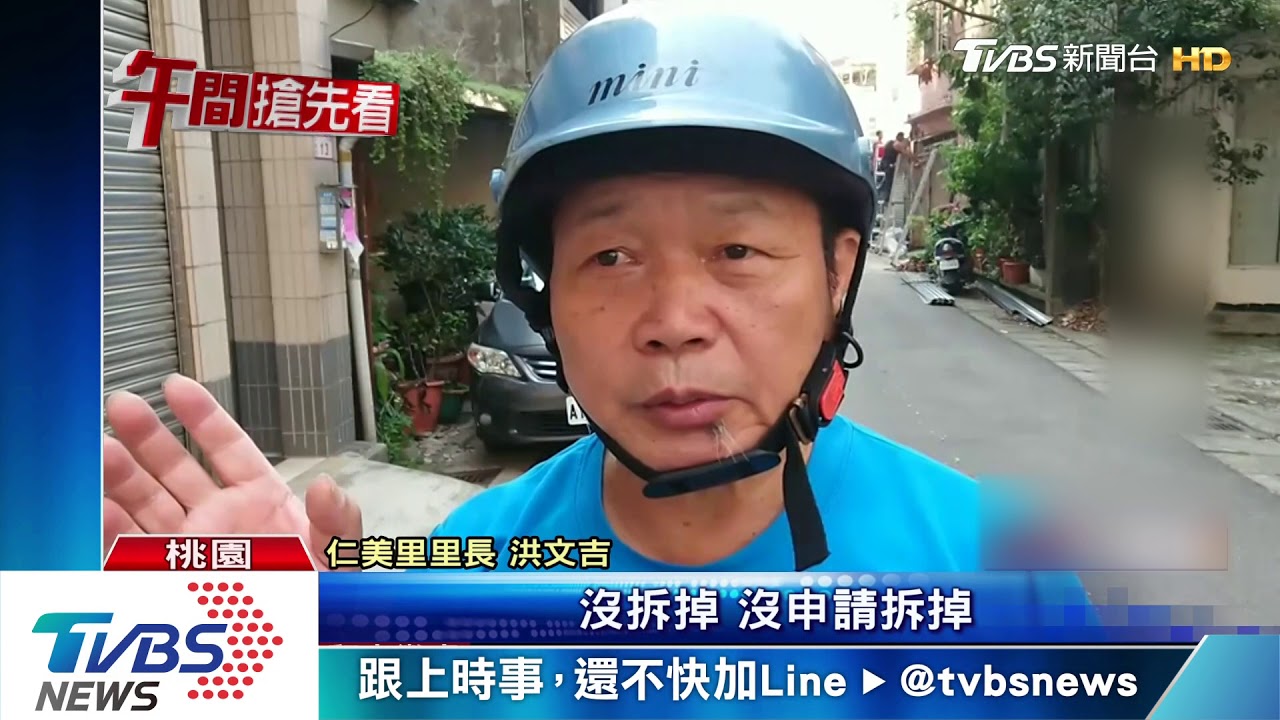 危險!電線絕緣套懸掛 老翁徒手拉觸電慘摔