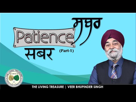 ਸਬਰ | Patience | Sabar -Part-1 - Short Video by Veer Bhupinder Singh