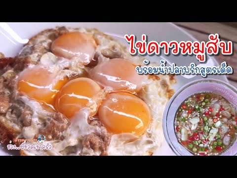 คลิกเพื่อดูคลิปวิดีโอ