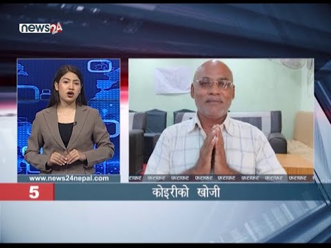 MORNING NEWS FATAFAT - NEWS24 TV