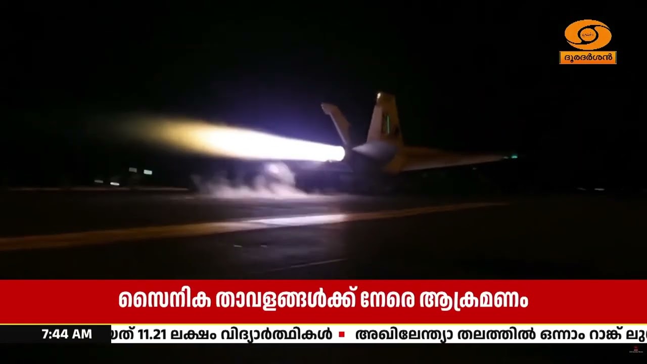 താൽക്കാലിക വെടിനിർത്തൽ കരാർ ലംഘിച്ച് ഇറാനും അമേരിക