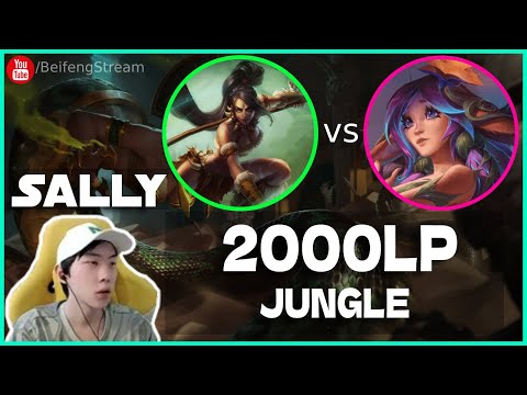 🔴 Sally Nidalee vs Lillia Jungle (2000 LP Jungle) - Sally Nidalee Guide