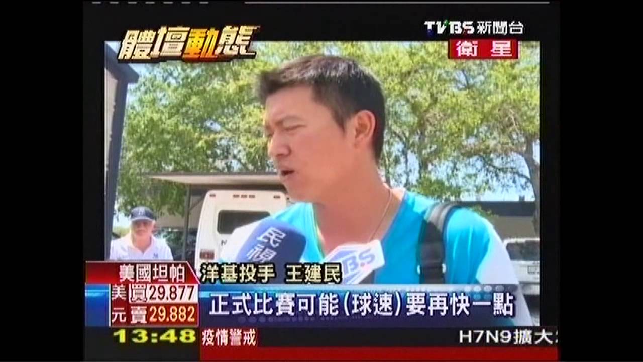 MLB/建仔餵球練習25球 以伸卡為主
