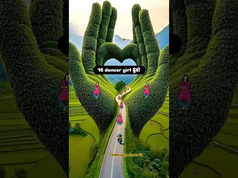 16 dancing girl ढूंढो 🤔 #dancinggirls #dancevideo #dance #dancechallenge #shorts #eyetest #challenge