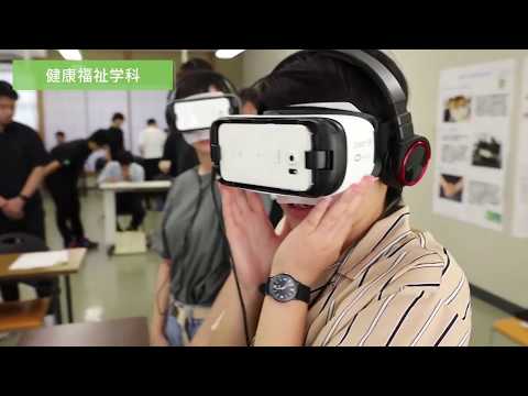 体育学科 仙台大学オープンキャンパス２０１９ short ver.