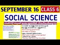 Victers Class 6 Social Science Worksheet