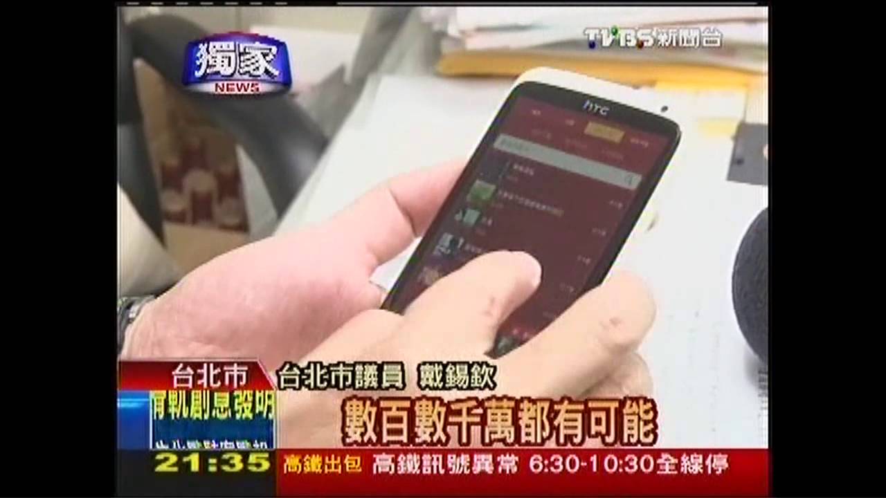 〈獨家〉我的歌耶！K歌App侵權　恐遭求償千萬