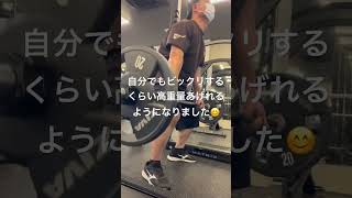 筋トレ1年間継続出来た理由#筋トレ #ダイエット #big3 #パワーリフティング