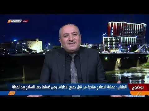 فيديو | غاب الصدر عن الصندوق بيده… فهل يعود للشارع في موعده؟