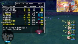 【ドラクエ10】なんかやるで～！教室【チームイベント】【ケンショウの冒険日誌】