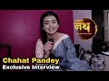 Nath Krishna Aur Gauri Ki Kahani Chahat Pandey Exclusive Interview On Show 12 Years Leap