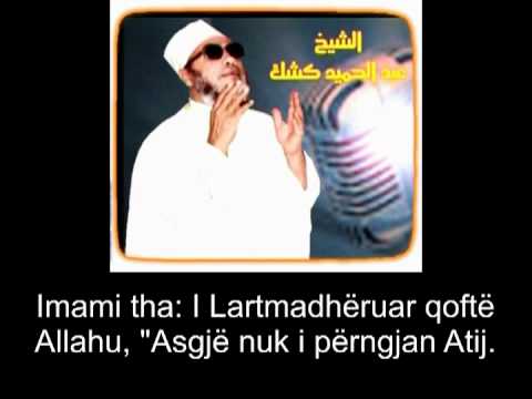 Ebu Hanife dhe Ateisti - Shejh Abdulhamid Kishk (r.a)