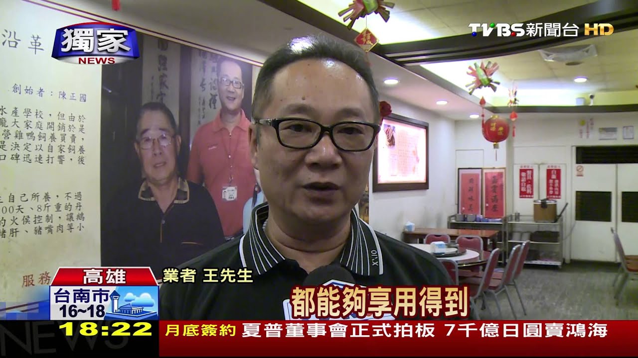 鵝肉限量賣！鵝翅限一份　肉只賣四分之一