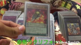 ＊初の遊戯王動画＊